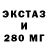 МЕТАДОН кристалл 2nd ACR