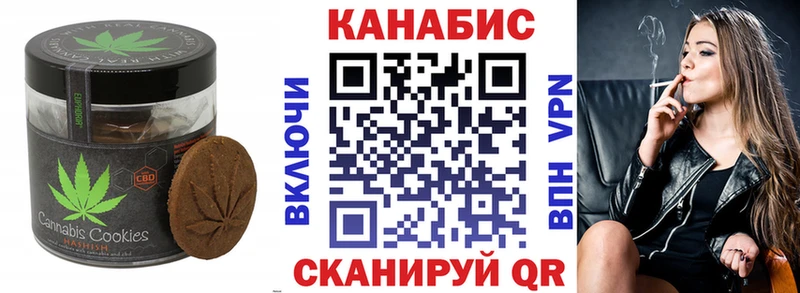 Печенье с ТГК марихуана  Купить закладки  Камбарка 