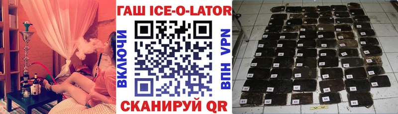 ГАШ Изолятор  Купить  Камбарка 