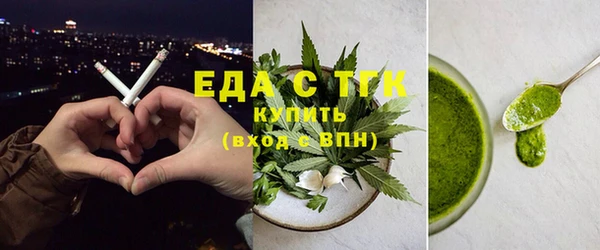 марихуана Армянск