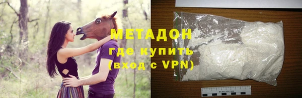 трава Арсеньев