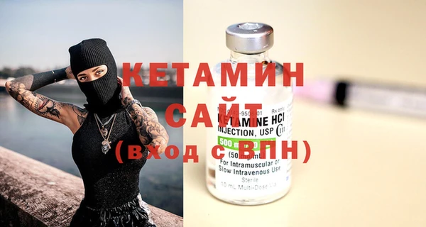 марихуана Армянск