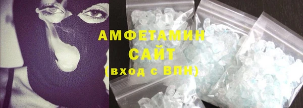 трава Арсеньев