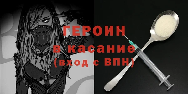 героин Аркадак