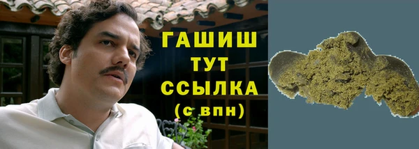 трава Арсеньев