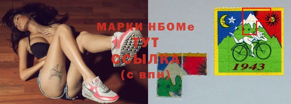 марихуана Армянск