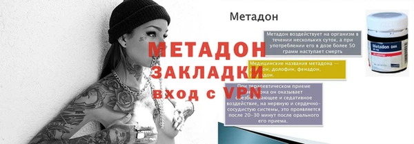 трава Арсеньев