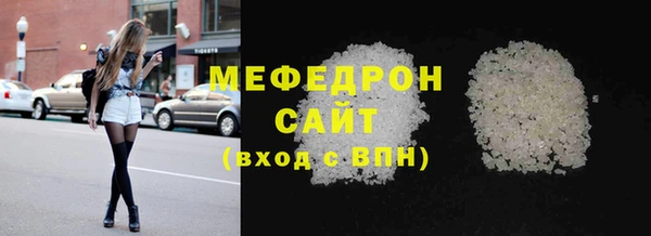 марихуана Армянск