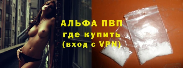 марихуана Армянск