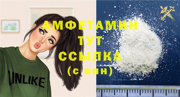 марихуана Армянск