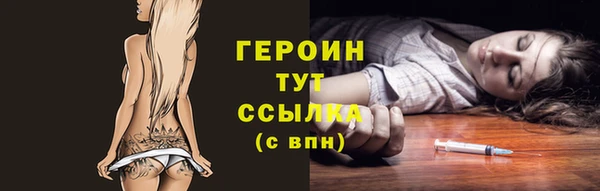 трава Арсеньев