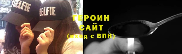 трава Арсеньев