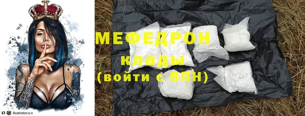 марихуана Армянск