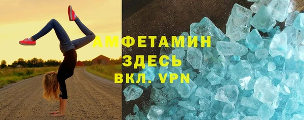 трава Арсеньев