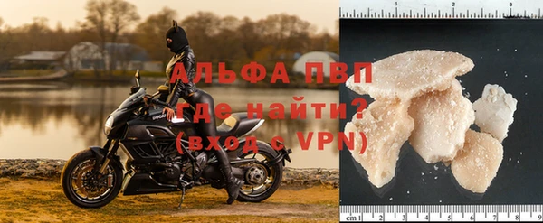 трава Арсеньев