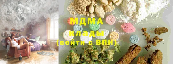 трава Арсеньев