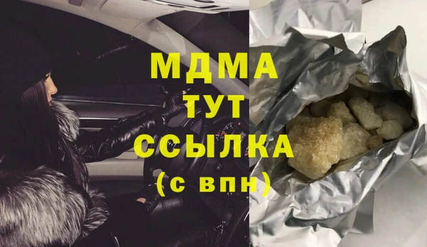 героин Аркадак