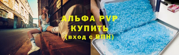 марихуана Армянск