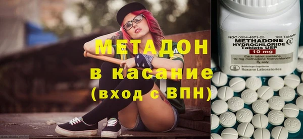 трава Арсеньев