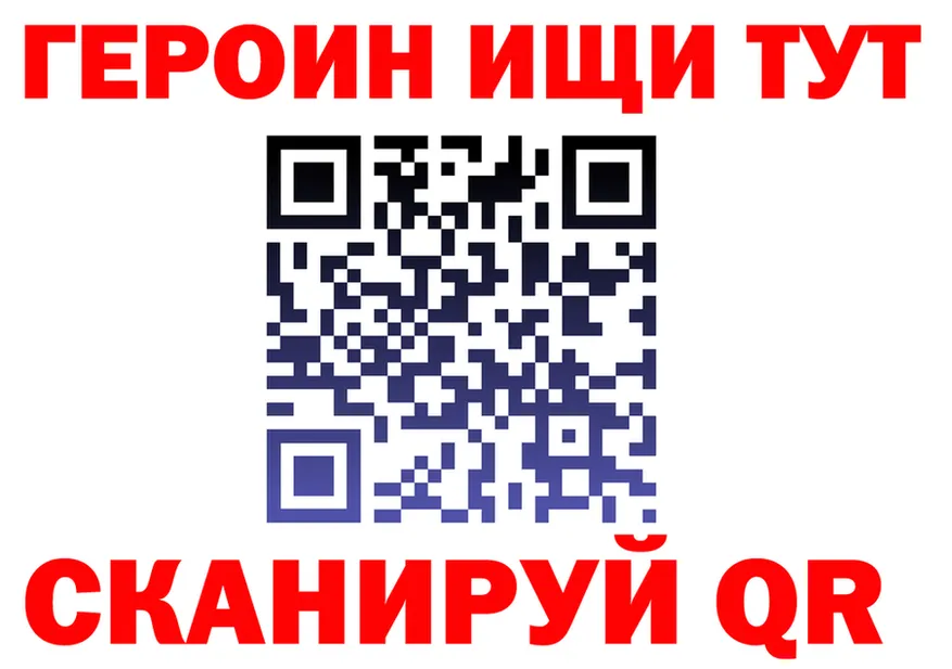 Метадон methadone как войти площадка МЕГА Камбарка