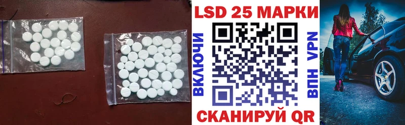 ЛСД экстази ecstasy  Купить закладки  Камбарка 