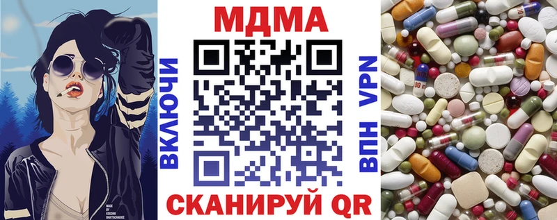 Купить где  Камбарка  MDMA кристаллы 