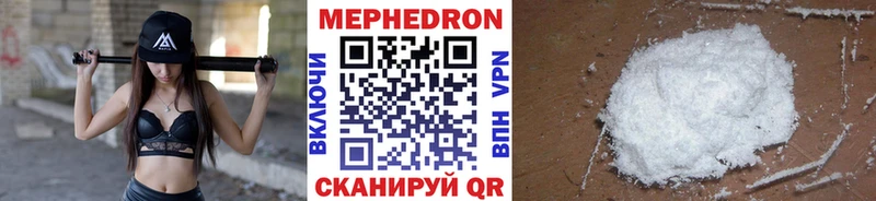 Купить где  Камбарка  Мефедрон 4 MMC 
