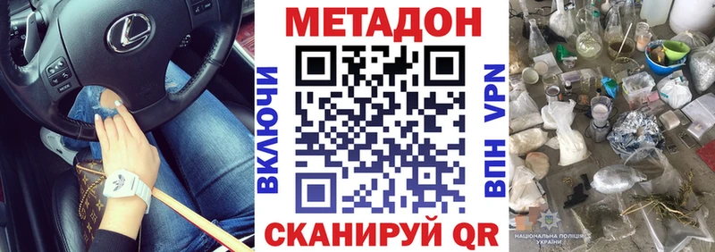 Купить  Камбарка  МЕТАДОН мёд 