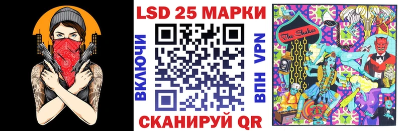 Марки N-bome 1,8мг  Купить закладки  Камбарка 