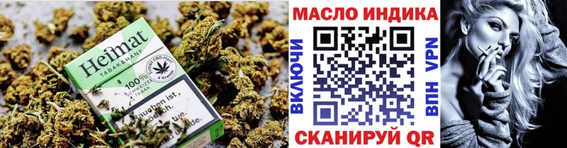 ТГК Wax Купить где Камбарка